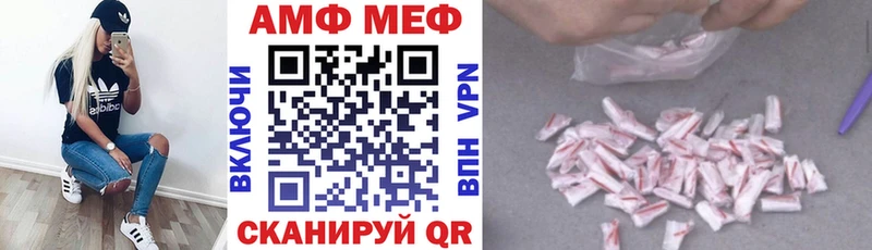 как найти закладки Аша Амфетамин Premium
