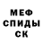БУТИРАТ оксибутират Cruz 8592
