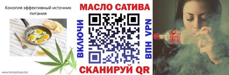 Еда ТГК конопля  где можно купить наркотик  Аша 