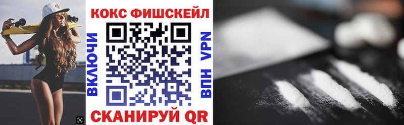 КОКАИН 99%  купить наркоту  Аша 
