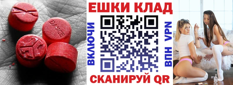 Экстази Philipp Plein Аша