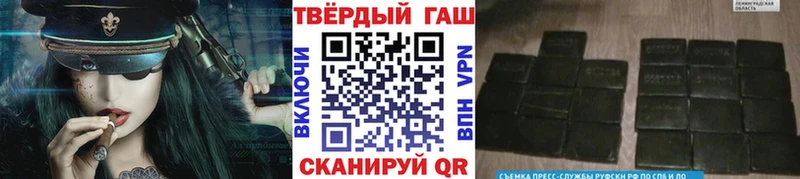 ГАШИШ индика сатива  мега маркетплейс  Аша  наркота 