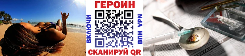 Героин хмурый  Аша 