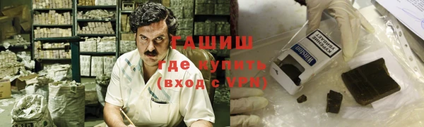 тгк Армянск
