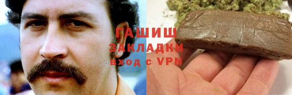 тгк Армянск