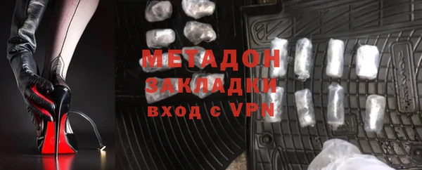 тгк Армянск