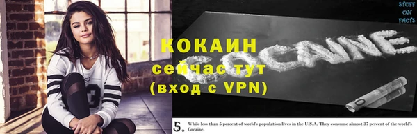 тгк Армянск