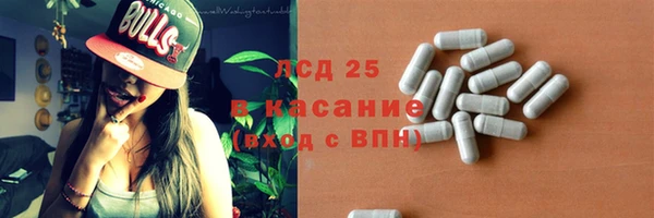 тгк Армянск