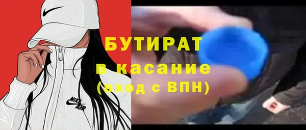 винт Аркадак