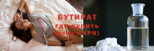 тгк Армянск