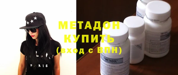 тгк Армянск
