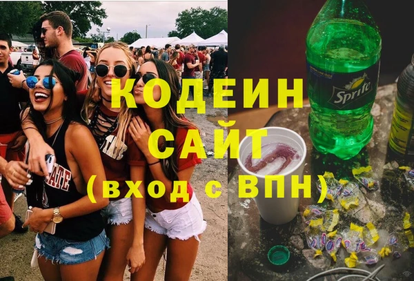 тгк Армянск