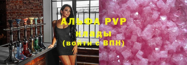 тгк Армянск