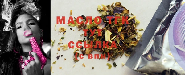 тгк Армянск