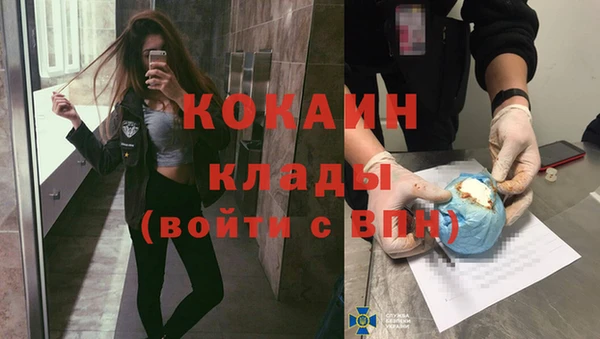 тгк Армянск