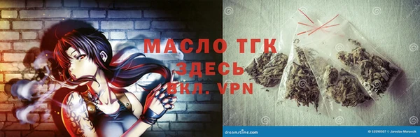 тгк Армянск