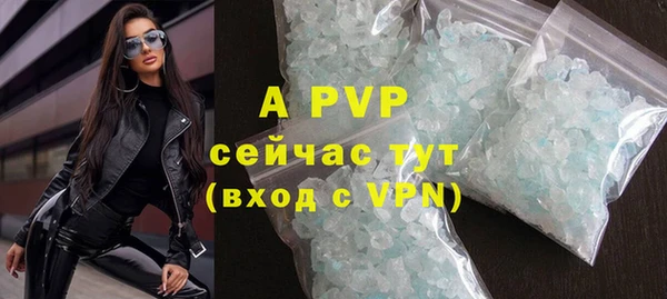 тгк Армянск