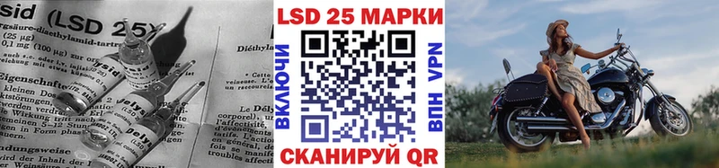LSD-25 экстази кислота  купить наркоту  Аша 