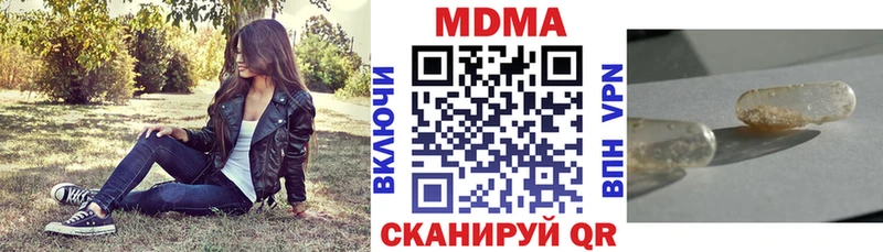 МДМА crystal Аша