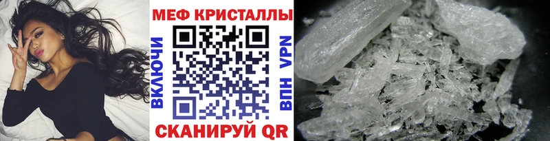 мега сайт  Аша  МЯУ-МЯУ mephedrone 