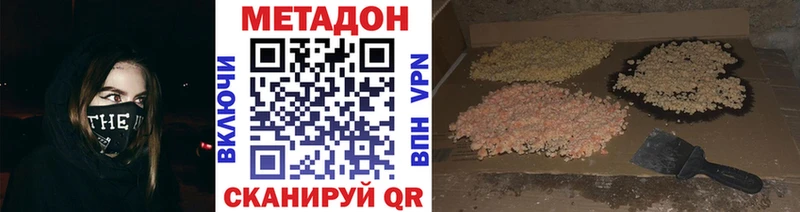 магазин  наркотиков  Аша  Метадон VHQ 