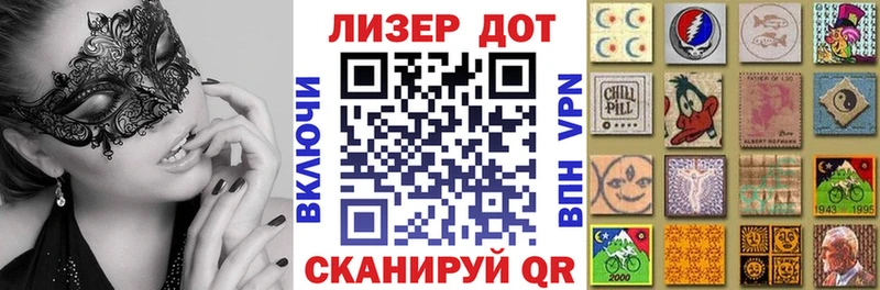 Марки N-bome 1500мкг  нарко площадка официальный сайт  Аша 