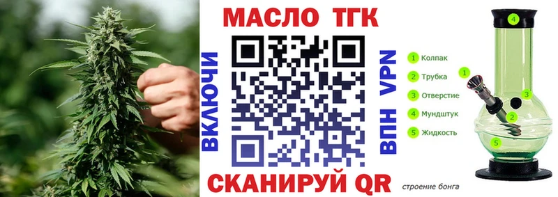 Дистиллят ТГК вейп с тгк  Аша 