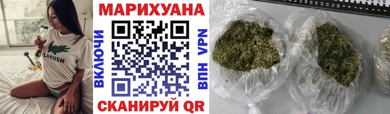 Шишки марихуана VHQ  кракен ТОР  Аша 
